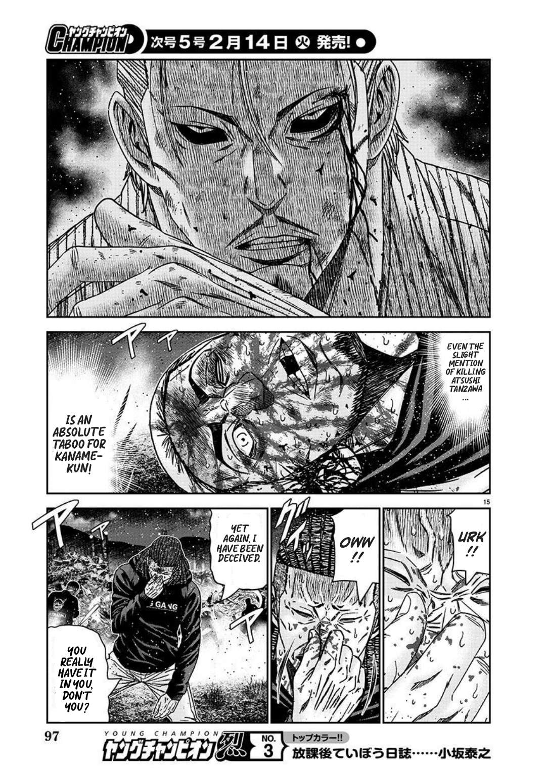 Out (Makoto Mizuta) Chapter 222 15